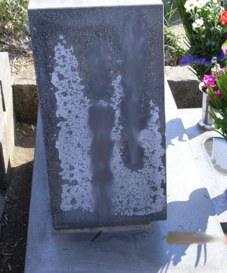 磨きなおしbefore