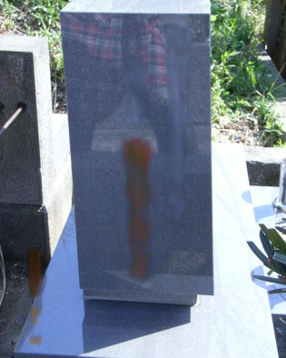 磨きなおしafter